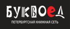 Скидка 5% для зарегистрированных пользователей при заказе от 500 рублей! - Свободный